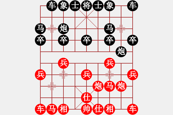 象棋棋譜圖片：紅勝_中國象棋-雷電模擬器_BUGCHESS_AVX2_107步_20240208042500647.xqf - 步數(shù)：10 