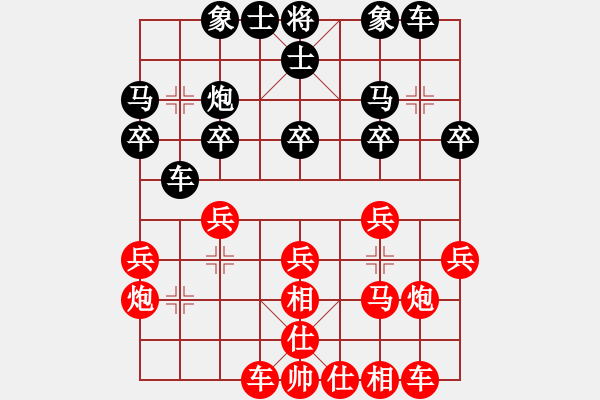 象棋棋譜圖片：紅勝_中國象棋-雷電模擬器_BUGCHESS_AVX2_107步_20240208042500647.xqf - 步數(shù)：20 