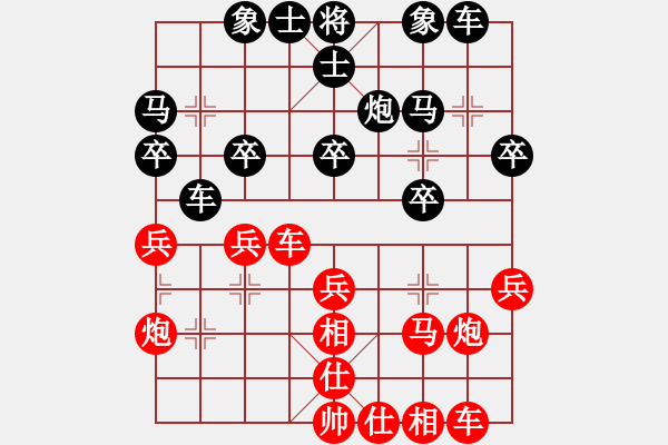 象棋棋譜圖片：紅勝_中國象棋-雷電模擬器_BUGCHESS_AVX2_107步_20240208042500647.xqf - 步數(shù)：30 