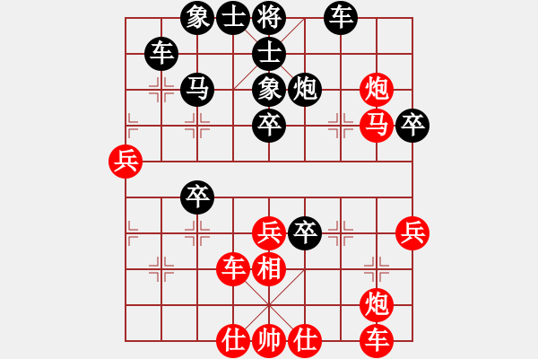 象棋棋譜圖片：紅勝_中國象棋-雷電模擬器_BUGCHESS_AVX2_107步_20240208042500647.xqf - 步數(shù)：60 