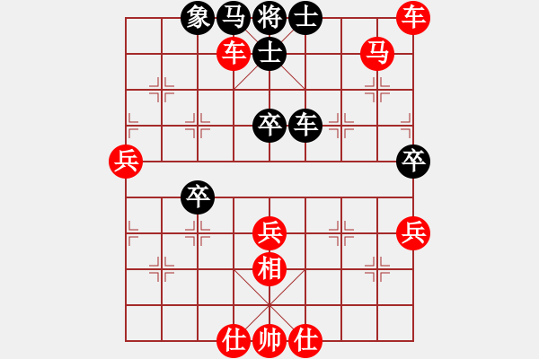 象棋棋譜圖片：紅勝_中國象棋-雷電模擬器_BUGCHESS_AVX2_107步_20240208042500647.xqf - 步數(shù)：90 