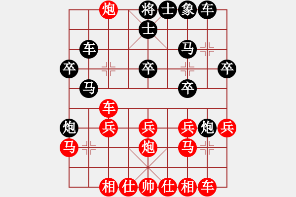 象棋棋譜圖片：長(zhǎng)征棋戰(zhàn) 于波VS隋曉亮 - 步數(shù)：30 