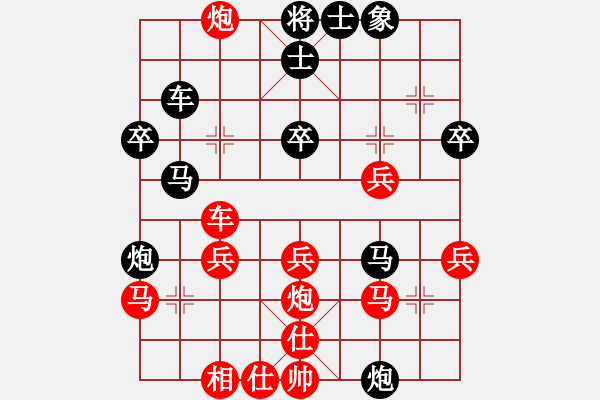 象棋棋譜圖片：長(zhǎng)征棋戰(zhàn) 于波VS隋曉亮 - 步數(shù)：40 