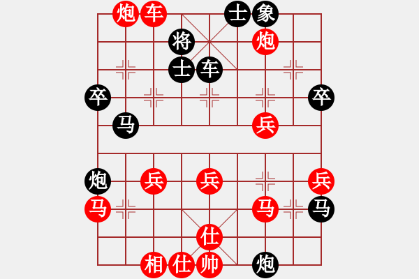 象棋棋譜圖片：長(zhǎng)征棋戰(zhàn) 于波VS隋曉亮 - 步數(shù)：50 