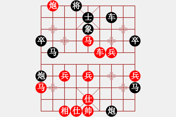 象棋棋譜圖片：長(zhǎng)征棋戰(zhàn) 于波VS隋曉亮 - 步數(shù)：60 