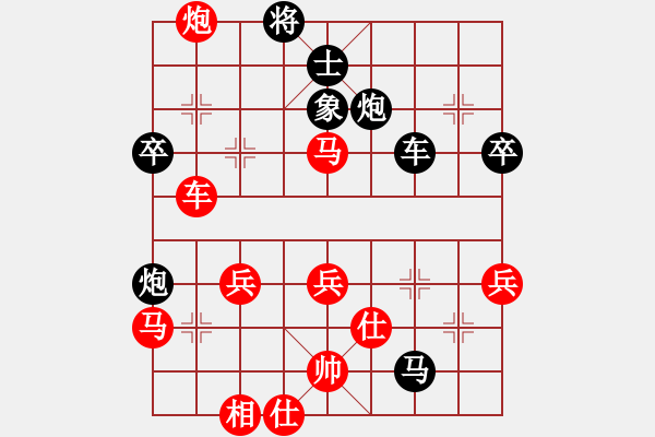 象棋棋譜圖片：長(zhǎng)征棋戰(zhàn) 于波VS隋曉亮 - 步數(shù)：70 