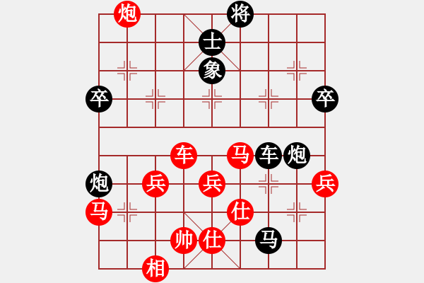 象棋棋譜圖片：長(zhǎng)征棋戰(zhàn) 于波VS隋曉亮 - 步數(shù)：80 