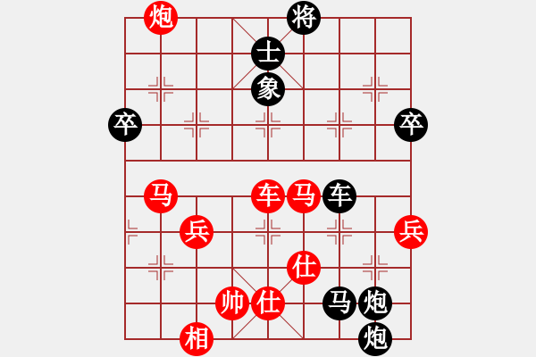 象棋棋譜圖片：長(zhǎng)征棋戰(zhàn) 于波VS隋曉亮 - 步數(shù)：90 