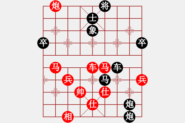 象棋棋譜圖片：長(zhǎng)征棋戰(zhàn) 于波VS隋曉亮 - 步數(shù)：92 