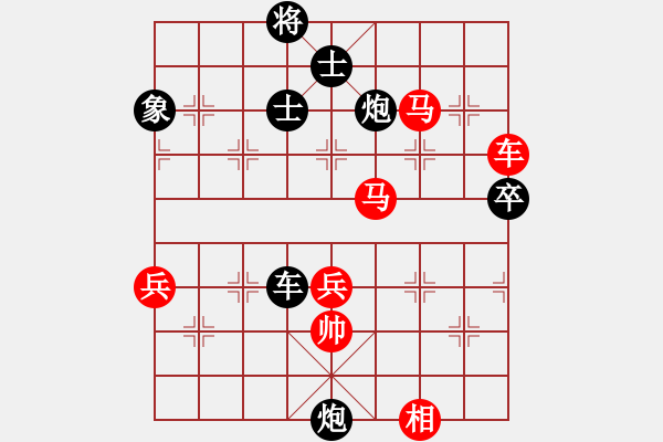 象棋棋譜圖片：許銀川(9星)-和-勇闖華山(天罡) - 步數(shù)：110 