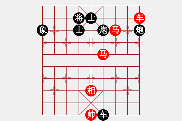 象棋棋谱图片：许银川(9星)-和-勇闯华山(天罡) - 步数：170 