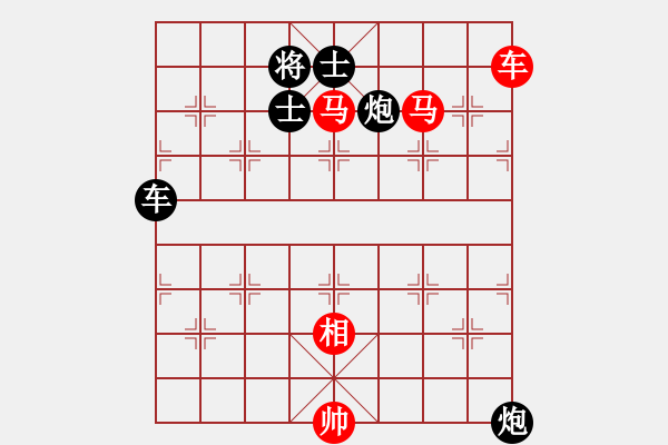 象棋棋谱图片：许银川(9星)-和-勇闯华山(天罡) - 步数：210 