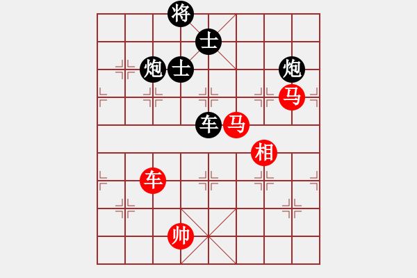 象棋棋譜圖片：許銀川(9星)-和-勇闖華山(天罡) - 步數(shù)：230 