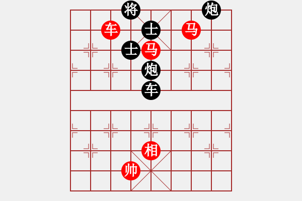 象棋棋谱图片：许银川(9星)-和-勇闯华山(天罡) - 步数：250 