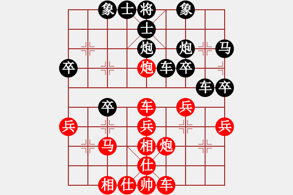 象棋棋譜圖片：雙魚座阿狄(風(fēng)魔)-勝-開(kāi)心就好啊(2星) - 步數(shù)：30 