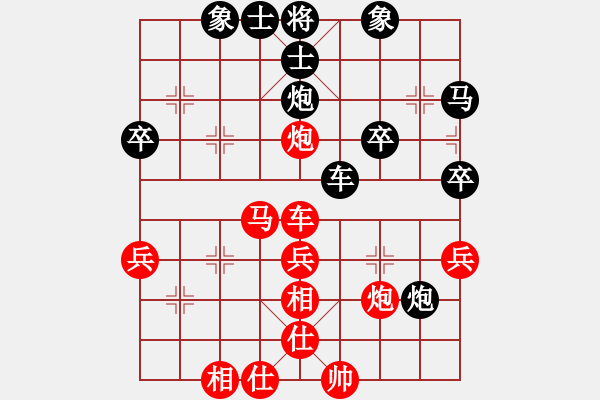 象棋棋譜圖片：雙魚座阿狄(風(fēng)魔)-勝-開(kāi)心就好啊(2星) - 步數(shù)：40 