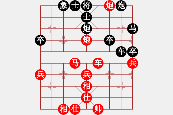 象棋棋譜圖片：雙魚座阿狄(風(fēng)魔)-勝-開(kāi)心就好啊(2星) - 步數(shù)：51 