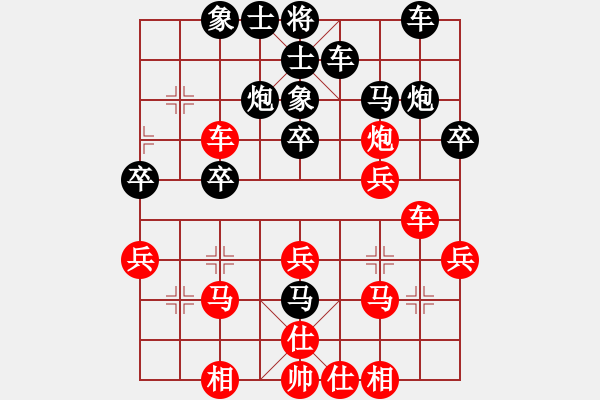 象棋棋譜圖片：第1節(jié) 紅五八炮 黑飛左象型 第50局 紅左馬正起式 - 步數(shù)：28 