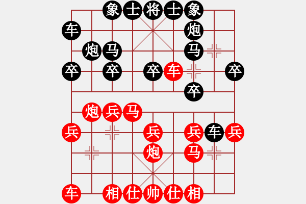 象棋棋譜圖片：天天象棋實戰(zhàn) - 步數：20 