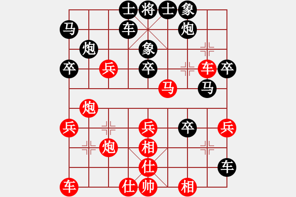 象棋棋譜圖片：天天象棋實戰(zhàn) - 步數：40 