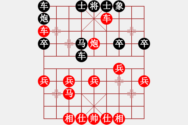 象棋棋譜圖片：光照大地(5段)-勝-相魂棋魄(6段) - 步數(shù)：37 