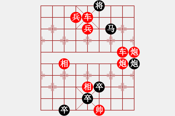 象棋棋譜圖片：《二炮爭功》 - 步數(shù)：0 