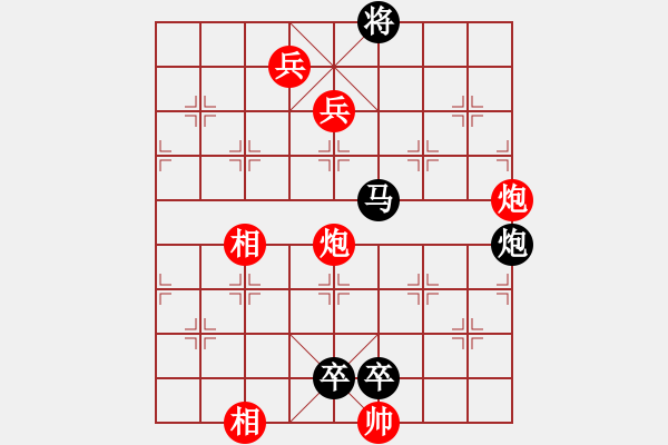 象棋棋譜圖片：《二炮爭功》 - 步數(shù)：8 