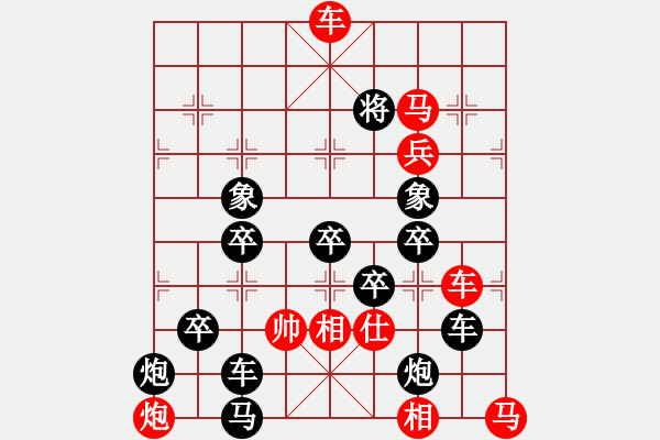 象棋棋譜圖片：埃菲爾鐵塔（下） 周平 擬局 - 步數(shù)：40 