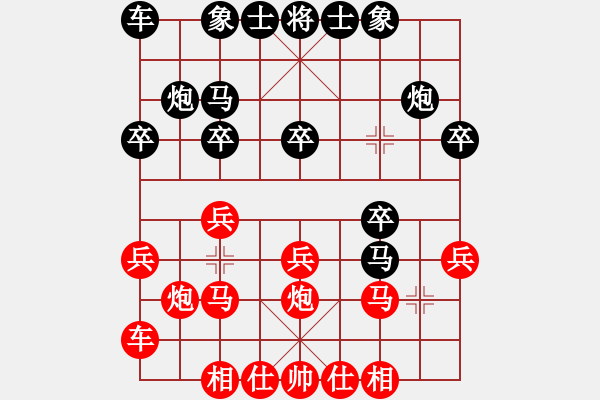 象棋棋譜圖片：沖破渴望(1段)-負(fù)-老伙夫(5段) - 步數(shù)：20 