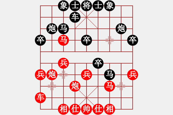 象棋棋譜圖片：沖破渴望(1段)-負(fù)-老伙夫(5段) - 步數(shù)：30 