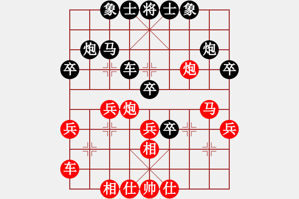 象棋棋譜圖片：沖破渴望(1段)-負(fù)-老伙夫(5段) - 步數(shù)：40 