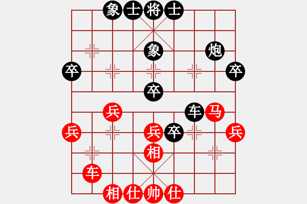 象棋棋譜圖片：沖破渴望(1段)-負(fù)-老伙夫(5段) - 步數(shù)：50 