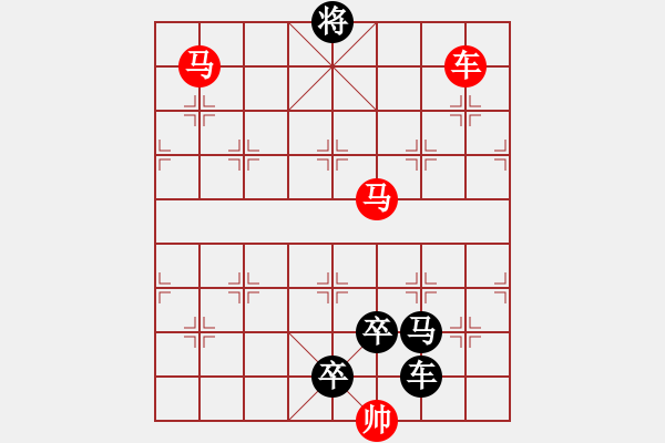 象棋棋譜圖片：擼袖真干14-52（時鑫 試擬） - 步數(shù)：100 