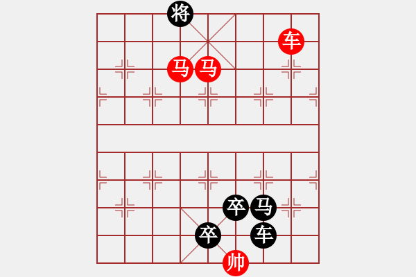 象棋棋譜圖片：擼袖真干14-52（時鑫 試擬） - 步數(shù)：103 