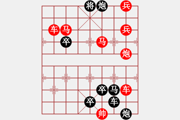 象棋棋譜圖片：擼袖真干14-52（時鑫 試擬） - 步數(shù)：40 