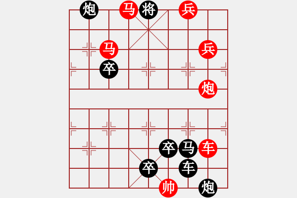 象棋棋譜圖片：擼袖真干14-52（時鑫 試擬） - 步數(shù)：50 