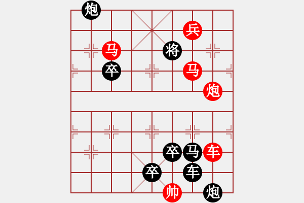 象棋棋譜圖片：擼袖真干14-52（時鑫 試擬） - 步數(shù)：60 