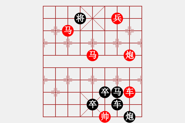 象棋棋譜圖片：擼袖真干14-52（時鑫 試擬） - 步數(shù)：70 