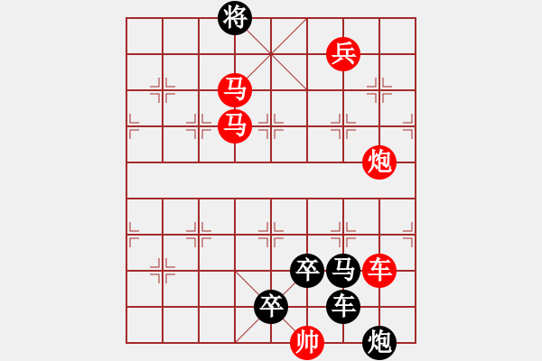 象棋棋譜圖片：擼袖真干14-52（時鑫 試擬） - 步數(shù)：80 