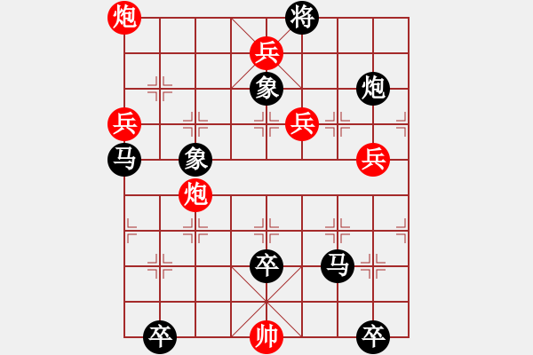 象棋棋譜圖片：《新科狀元》紅先和 黃烈周 擬局 - 步數(shù)：0 