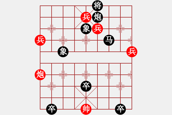 象棋棋譜圖片：《新科狀元》紅先和 黃烈周 擬局 - 步數(shù)：10 