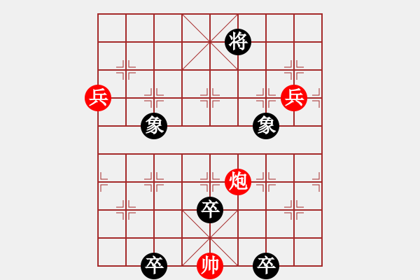 象棋棋譜圖片：《新科狀元》紅先和 黃烈周 擬局 - 步數(shù)：20 