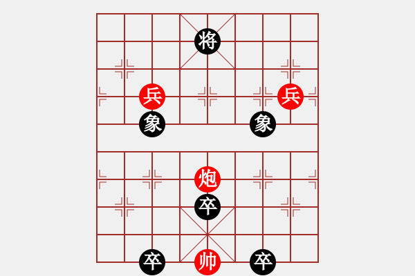 象棋棋譜圖片：《新科狀元》紅先和 黃烈周 擬局 - 步數(shù)：30 