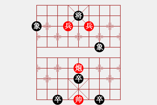 象棋棋譜圖片：《新科狀元》紅先和 黃烈周 擬局 - 步數(shù)：40 