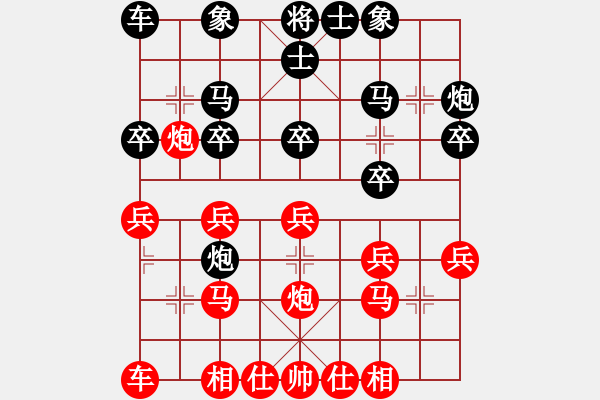 象棋棋谱图片：夏培开 先负 张春燕 - 步数：20 