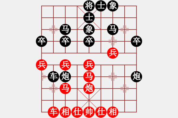 象棋棋譜圖片：夏培開 先負(fù) 張春燕 - 步數(shù)：30 