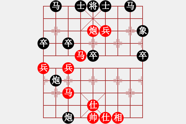 象棋棋譜圖片：夏培開 先負(fù) 張春燕 - 步數(shù)：50 