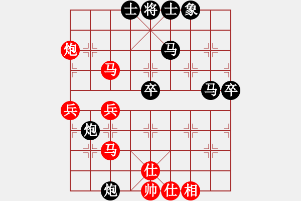 象棋棋谱图片：夏培开 先负 张春燕 - 步数：60 