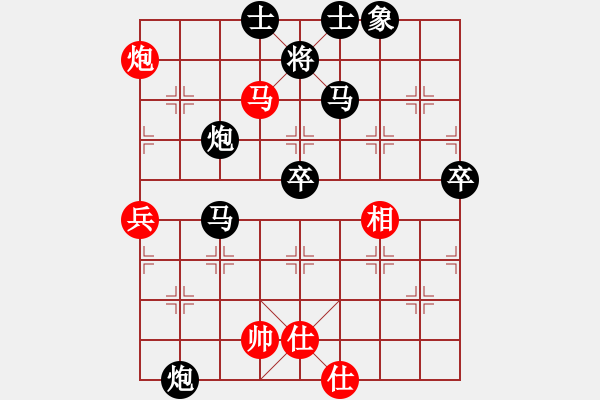 象棋棋譜圖片：夏培開 先負(fù) 張春燕 - 步數(shù)：84 