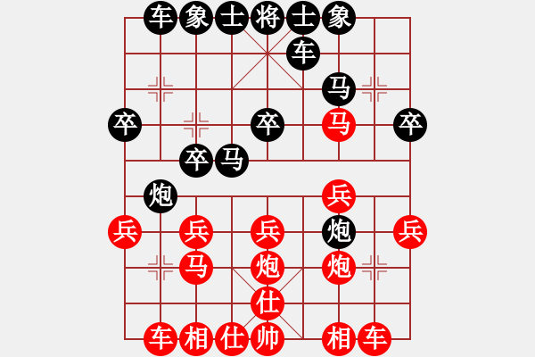 象棋棋譜圖片：中游快刀手(2段)-勝-無敵鐵金鋼(3段) - 步數(shù)：20 